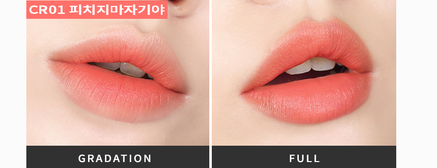 A'pieu Juicy Pang Mousse Tint 9 A'pieu Juicy Pang Mousse Tint 9