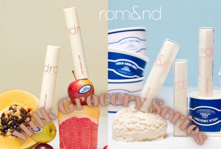 Review Milk Grocery Series – Romand Juicy Lasting Tint/ Romand Dewyful Water Tint 9