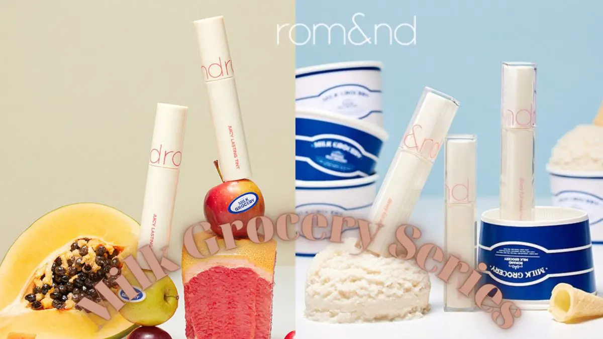 Review Milk Grocery Series – Romand Juicy Lasting Tint/ Romand Dewyful Water Tint 41