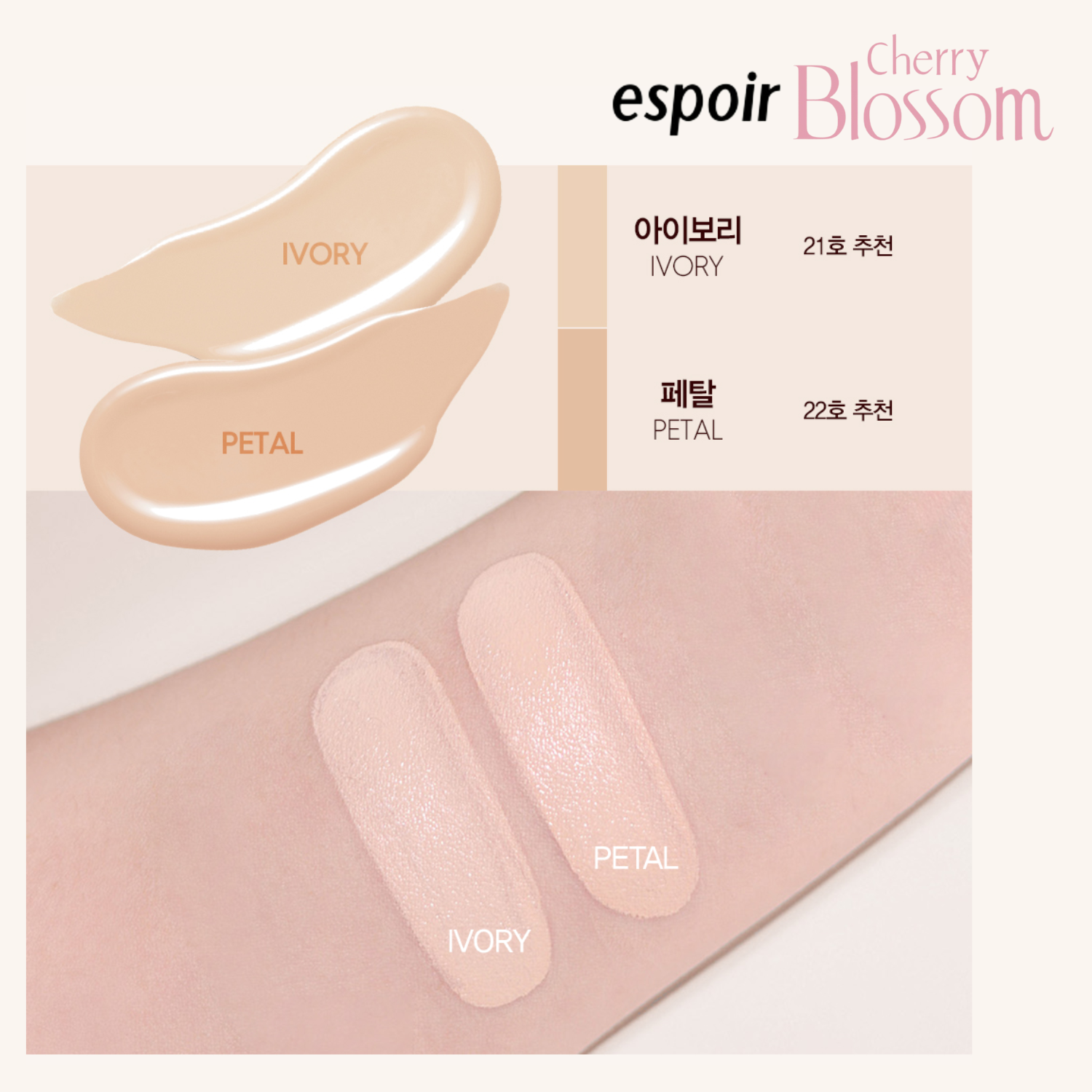 [Review] Cushion Espoir Pro Tailor Be Velvet Cherry Blossom 4