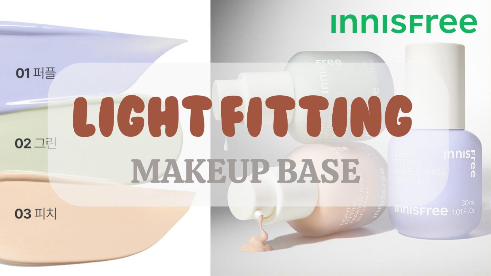[Review] Kem Lót Innisfree Light Fitting Makeup Base SPF23 PA+ 1
