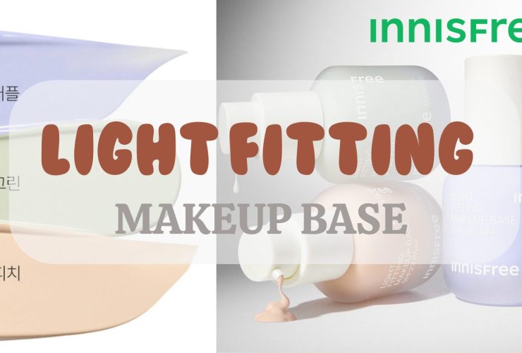 [Review] Kem Lót Innisfree Light Fitting Makeup Base SPF23 PA+ 9