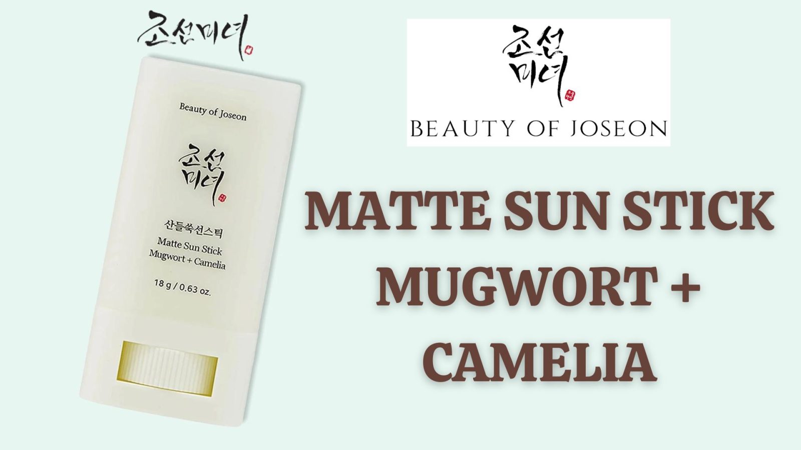 [Review] Kem Chống Nắng Dạng Thanh Lăn Beauty Of Joseon Matte Sun Stick Mugwort + Camelia 1